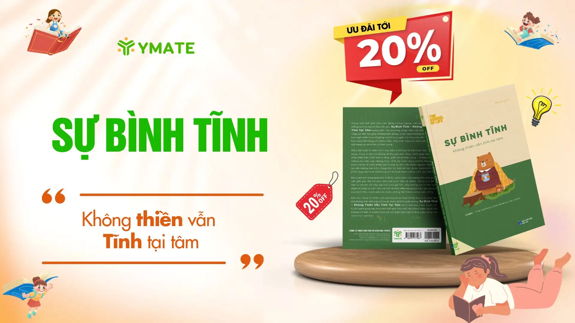 Sự bình tĩnh