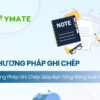 Phương pháp ghi chép